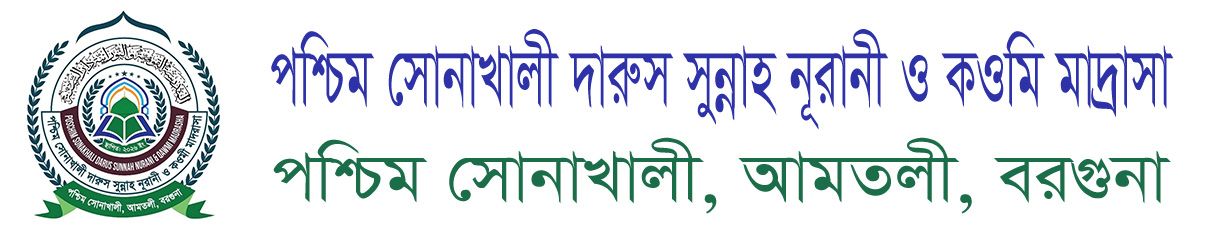 Institute Logo